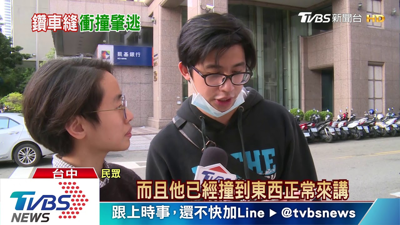 騎士撞轎車後照鏡罩落跑　最慘得罰5700元