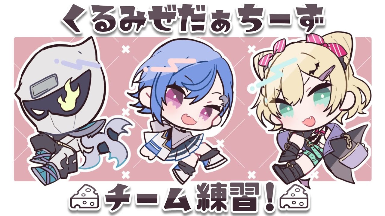 【APEX】CRCUPメンバーでcustom!!🧀#KZCWIN【西園チグサ/にじさんじ】
