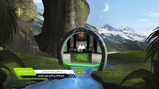 صورة فرائد الفوائد