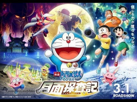 Eiga Doraemon: Nobita No Getsumen Tansaki (2019) Official Trailer