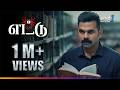 8 விறுவிறுப்பான Suspense Thriller திரைப்படம் Super Hit