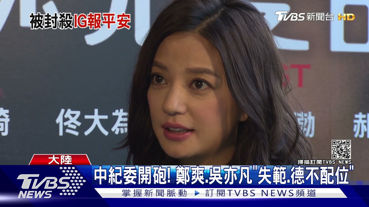 趙薇發文!闢謠「跑路」法國「和爸媽在一起」證實在北京