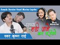 UdiJane Banchariko Marina Lepcha Krishna Rai Bikram Rai Durlav Jantare New Nepali Song 2021