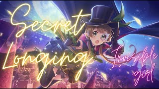 【MAD】Secret Longing【プリコネR】