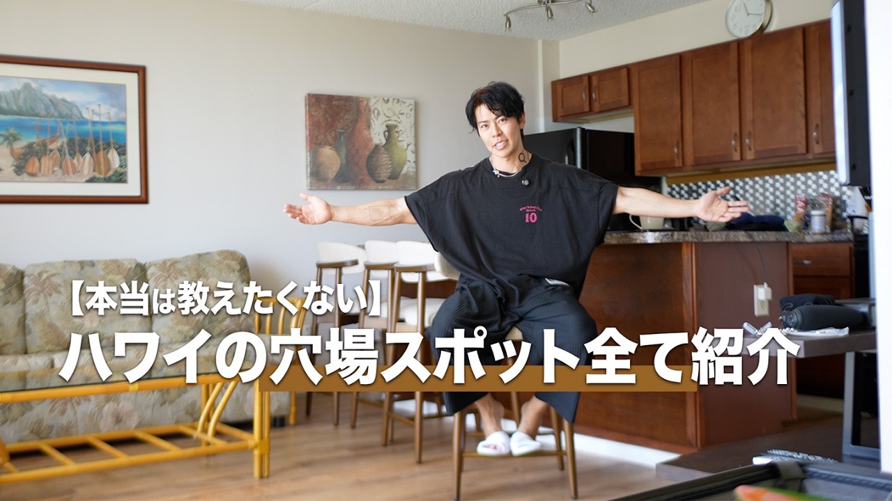 いつも必ず行くハワイの超絶おすすめスポット一挙にすべて紹介!!【グルメ/カフェ/ビーチ/その他】