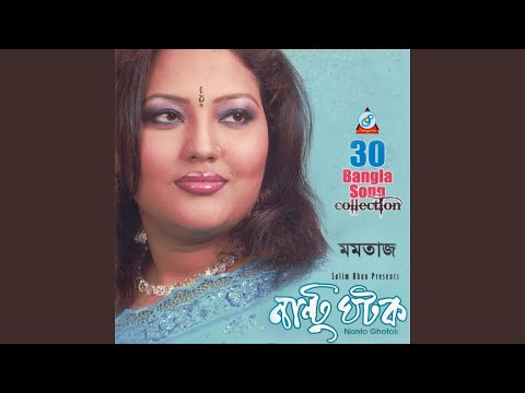 momtaz bangla song momtaz bangla song
