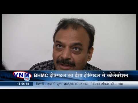 download lagu mp3 mp4 Nehru Homeopathic Medical College Admission 2017, download lagu Nehru Homeopathic Medical College Admission 2017 gratis, unduh video klip Nehru Homeopathic Medical College Admission 2017