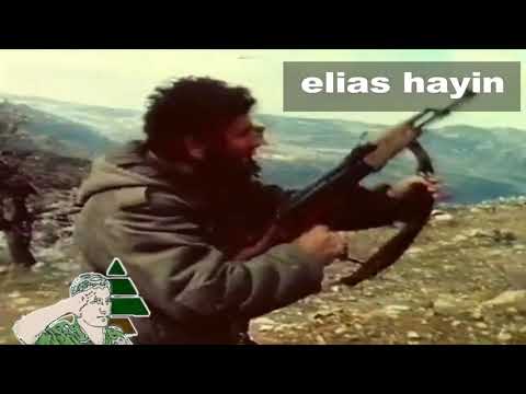 "No Matter How Hard The Path Is" Lebanese Phalanges Song