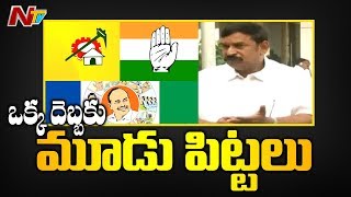 ఒక్క దెబ్బకి మూడు పిట్టలు || BJP MLA Vishnu Kumar Raju Funny Satires on Chandrababu