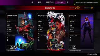 エーペックス　4人でやろ　参加できます◯