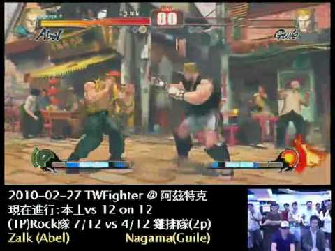 2010-02-27 本土對抗賽 10 - Zalk (AB) vs Nagama (GU)