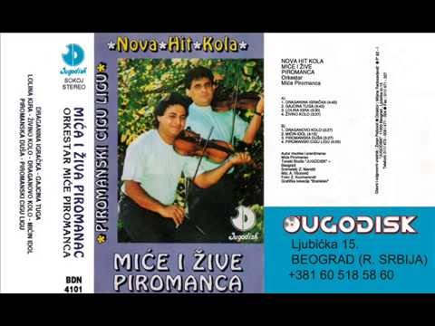 Mica i Ziva Piromanac sa ork - Piromanski cigu ligu - (Audio 1992)