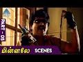 Minnale Tamil Movie Scenes Part 5 Madhavan Reema Abbas Nagesh Vivek Gautham Menon