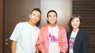 【LIVE】山本太郎とおしゃべり会 2023年9月30日(東京都・渋谷区)