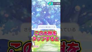 やるじゃねぇか大樹テメェ #プロセカ #shorts