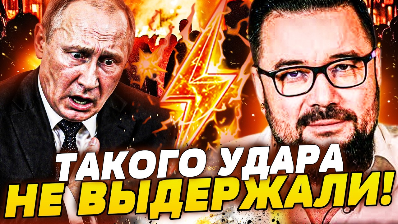 🟠ТОЛЬКО ЧТО! ПУТИНУ РЕЗКО СТАЛО ХУЖЕ! ПОПАЛО НА КАМЕРЫ! ВЗРЫВ В КРЕМЛЕ: ГРОМК