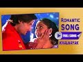 Aamar Buke Ki Chhowa Khalnayak Rachana Banerjee Anubhab Romantic Song