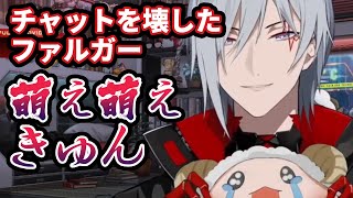 【日本語字幕】うっかり？チャットを壊したふーちゃん【Fulgur Ovid/ファルガー·オーウィド/にじEN切り抜き】