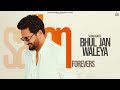 Bhul Jan Waleya Official Audio Sajjan Adeeb Balkar L Arsh Poohla Jass Records