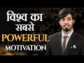 Powerful Motivational Video By Deepak Daiya In Hindi Inspirational Video Indore Seminar