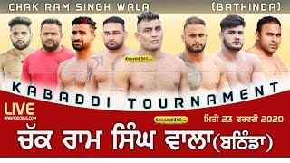 Chak Ram Singh Wala (Bathinda) Kabaddi Tournament 23 Feb 2020