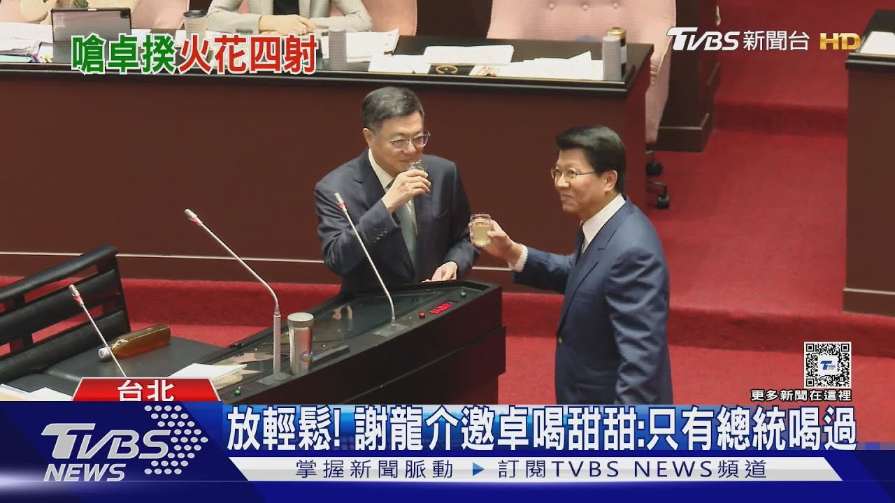 放輕鬆! 謝龍介邀卓喝甜甜:只有總統喝過
