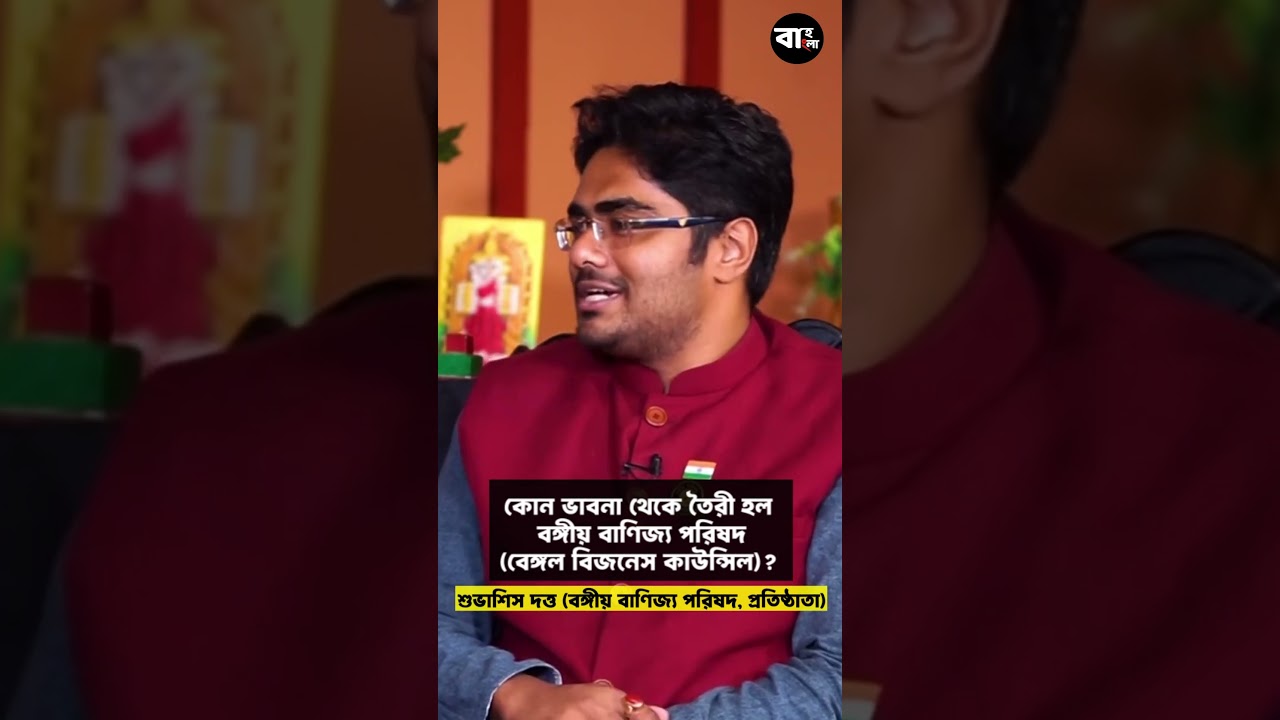 কোন ভাবনা থেকে তৈরী হল BBC?