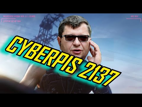 Stonoga Śpiewa Samurai - Chippin' In | Cuberpunk 2077 Remix