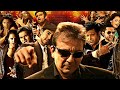 STAR STUDDED FILM Dus Kahaniyaan Full Movie Sanjay Dutt Suniel Shetty Nana Patekar