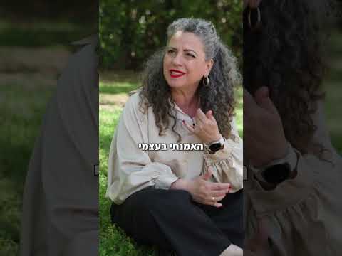 איך ליווי ליצירת זוגיות באמת עוזר לך לשנות סטטוס מרווקה למישהי בזוגיות משמעותית?