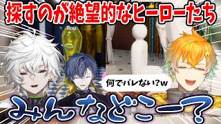 【全視点】煽り煽られなめちゃつえーのカメレオン【にじさんじ切り抜き】