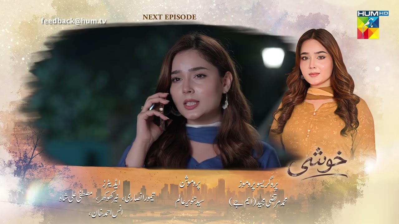 Khushi - Episode 34 Teaser - 15th Oct 2026 [Mariam Ejaz, Summiya Bukhsh & Ahin Babar] - HUM TV