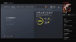 くそ雑魚シージ