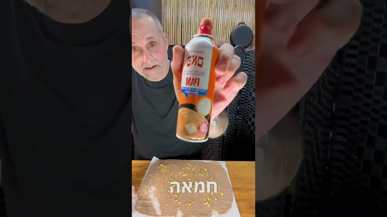 בשיתוף האנט'ס רוטב הברבקיו המקורי מארה''ב