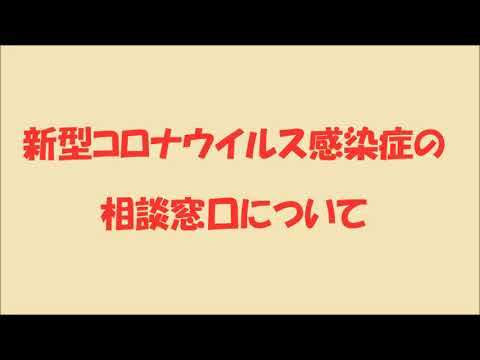 コロナウイルス:Covid-19は厄介な聴覚障害を悪化させる