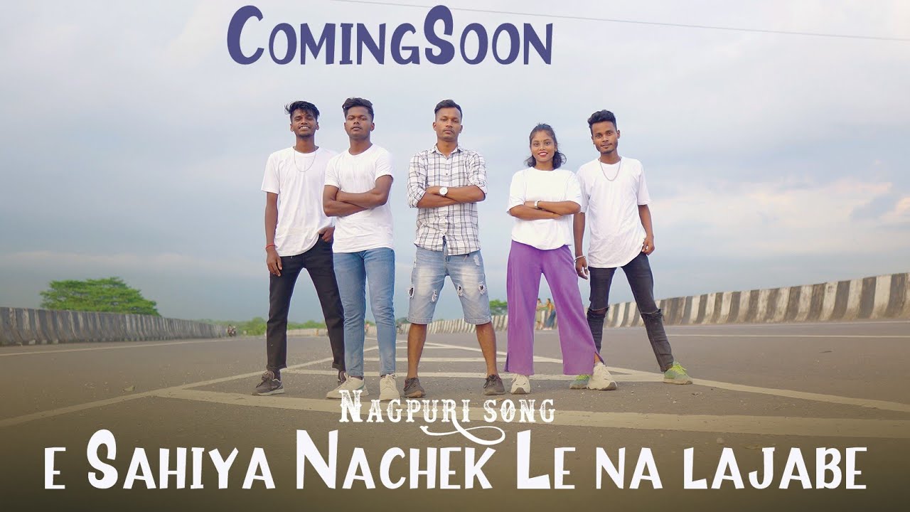 E sahiya Nachek le na lajabe / Official Trailer / Coming Soon / Singer-Manoj M Lohara