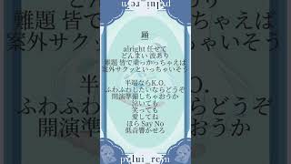 - 【 #踊 #Ado 】現役女子高生歌い手が#アカペラ で#歌ってみた