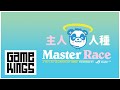 Master Race – De maandelijkse 110% PC Gaming Talkshow