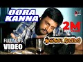 Oora Kannu Video Song Ranga S S L C Kiccha Sudeep Ramya Sandeep Chowta Yogaraj Bhat