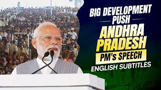 PM's address at the launch of development projects in Kurnool, Andhra Pradesh | English Subtitles