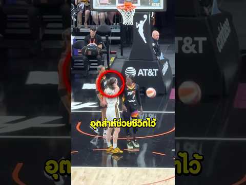 อุตส่าห์ช่วยชีวิตไว้แต่กลับโดนด่า.. #shorts #viral