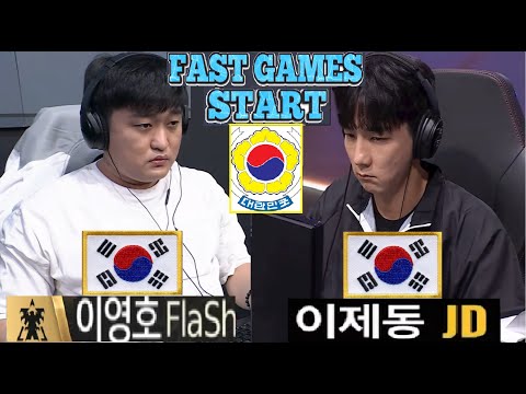 Starcraft FLASH 이영호 vs JAEDONG 이제동 TvZ 스타크래프트 Remastered Broodwar 2026