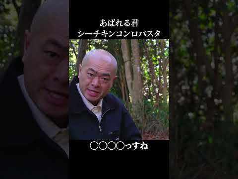 シーチキンコンロパスタ