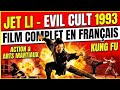 Evil Cult 1993 Action Martial Arts And Kung Fu Film Full Version In French Starring Jet Li