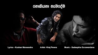Download lagu Nokiyana Hamadema- Viraj Perera mp3 Download lagu Nokiyana Hamadema- Viraj Perera mp3