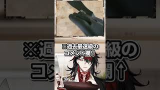 実写料理配信でコメ欄が肉眼で追えないヴォックス・アクマ/プロレスするアイク・イーヴランド【にじさんじEN/Luxiem】