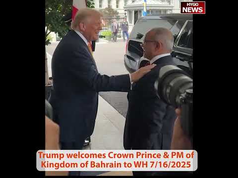 Wholesale prices flat, below expectations, very good news; Trump welcomes Crown Prince & PM Bahrain