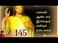 Responsorial Psalm Catholic Mass Psalm145 30th Mar 2022 X Paulraj XP Musics Catholic Hymns