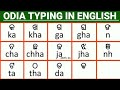 Ka Kha Ga Gha Odia Typing In English Odia Ka Kha Ga Gha Writing In English Ka Kha Ga Gha