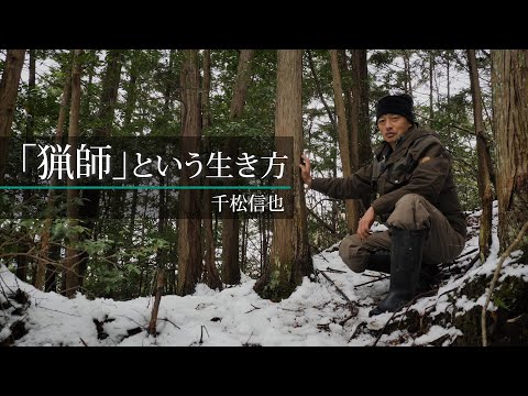 イル・ド・フランス狩猟グループ - 定義